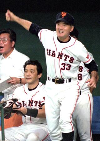 　背番号33を付け、２度目の指揮を執る巨人の長嶋茂雄監督＝１９９４年10月