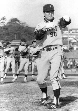 　１９７５年１月、背番号90を付け体を動かす長嶋茂雄監督