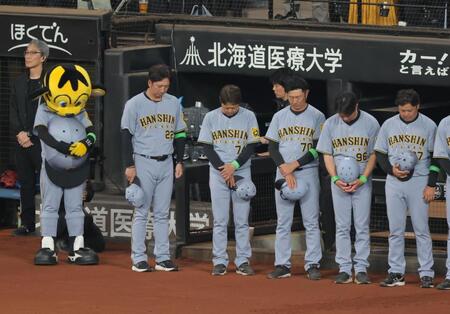 　黙とうをささげる藤川監督（左から２人目）ら阪神ナイン（撮影・西岡正）