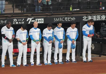 長嶋茂雄さん死去　プロ野球の各球場で黙とう　日本ハム本拠地では大型ビジョンで追悼　新庄監督、藤川監督ら整列