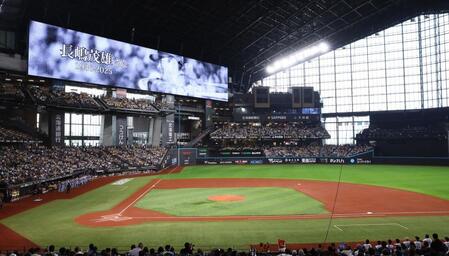 　試合前、長嶋茂雄さんに黙とうが行われるエスコンフィールド（撮影・中島達哉）