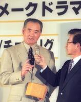 　１９９６年12月、「96日本新語・流行語大賞」に「メークドラマ」が選ばれ、あいさつする長嶋茂雄さん