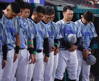 　試合前、長嶋茂雄さんを悼み黙とうする三浦監督（右端）ら