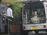 　長嶋茂雄さん宅に届けられた北大路欣也からの花