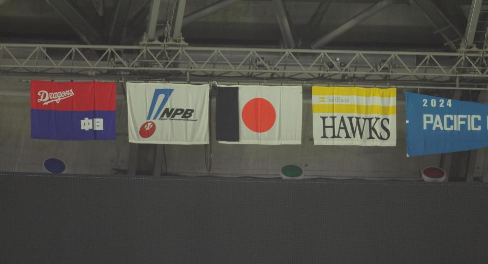 　みずほペイペイドームでは日の丸に喪章がつけられた