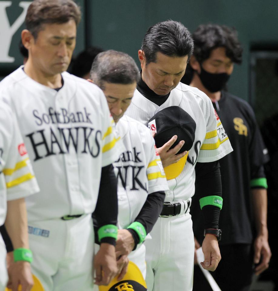 　長嶋茂雄さんを悼み、黙とうする小久保監督ら