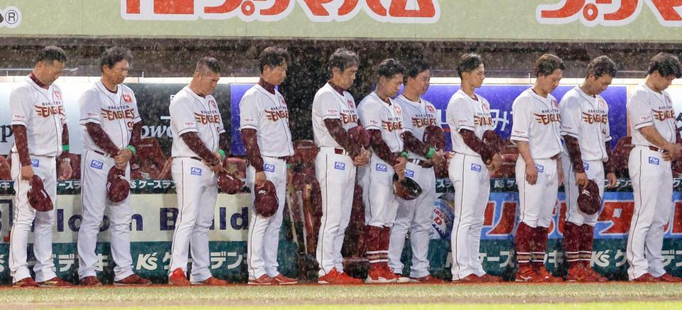 　試合前、長嶋茂雄さんを悼み黙とうする三木監督（左端）ら