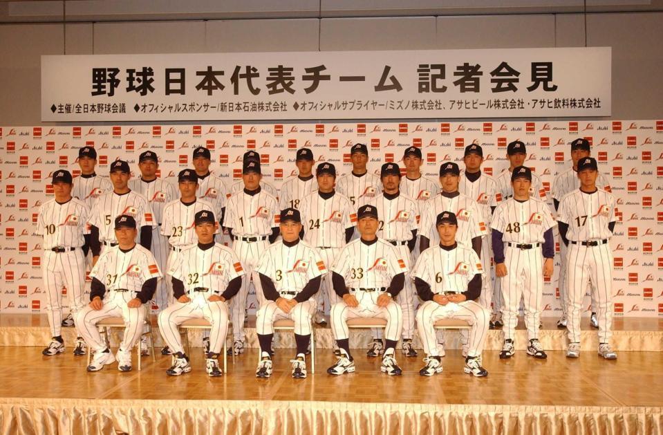 　記念写真に納まる長嶋ジャパン。前列中央が長嶋茂雄監督＝２００３年１０月２８日