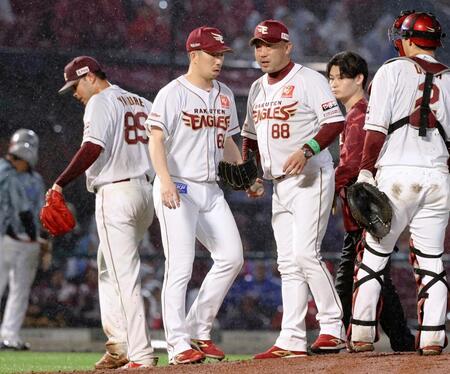 　５回、押し出し四球で勝ち越しを許した楽天先発のヤフーレ（左端）と交代する今野（同２人目）。右は三木監督