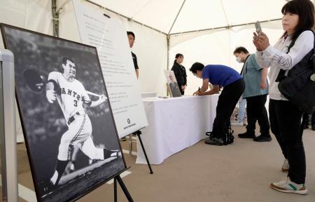 　長嶋茂雄さんを追悼する記帳所を訪れた人たち＝４日午前、東京都稲城市のジャイアンツタウンスタジアム