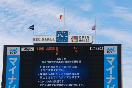 東京六大学閉会式で黙とう　３日に逝去した長嶋茂雄さんを悼み、立大ナインは喪章着け