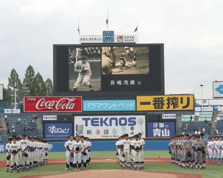 　閉会式で長嶋茂雄さんに黙とうを捧げた六大学の選手達（撮影・金田祐二）