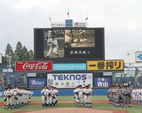 　閉会式で長嶋茂雄さんに黙とうを捧げた六大学の選手達（撮影・金田祐二）