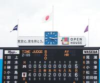 六大学野球が行われた神宮球場は半旗が掲げられた（撮影・金田祐二）
