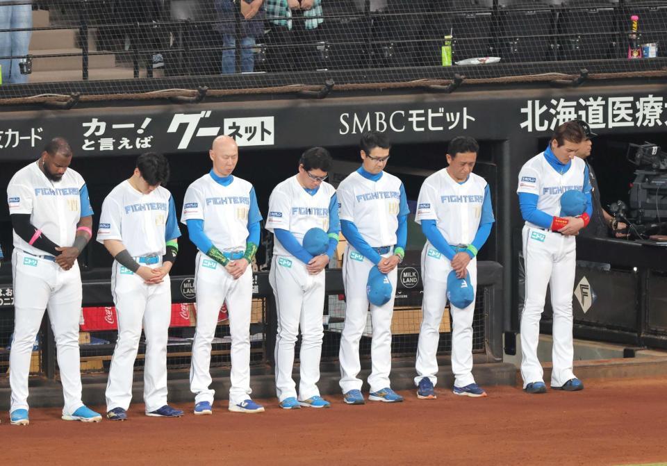 　黙とうする新庄監督（右）