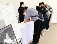 　ジャイアンツタウンに記帳所を設置。記帳するファン