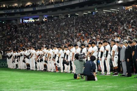 　試合前、長嶋茂雄さんを悼み黙とうをささげる巨人ナインら＝東京ドーム
