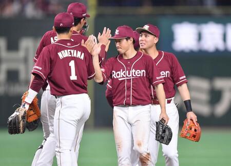 　巨人に完封勝ちしタッチを交わす楽天ナイン（撮影・開出牧）