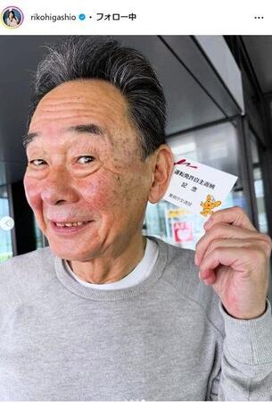 　東尾理子インスタグラム＠ｒｉｋｏｈｉｇａｓｈｉｏ