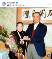 　谷亮子さんのインスタグラム（ｒｙｏｋｏ＿ｔａｎｉ）より 