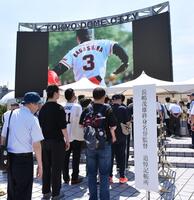 　長嶋茂雄さんの追悼記帳所に並ぶファン（撮影・開出牧）