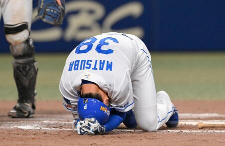 　７回、左手に死球を受けた松葉