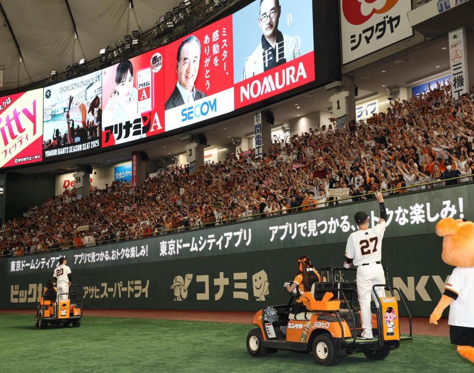 　ファンの声援に応える岸田（背番号２７）＝撮影・佐々木彰尚