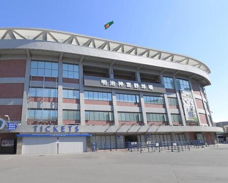 北海学園大・工藤が神宮で１５０キロ越え連発も暴投で先制点献上　剛腕に場内どよめき