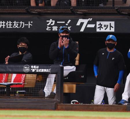 日本ハム社長が倒れた　新庄監督「どうしても勝たないといけない日」