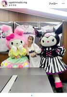 宇垣美里のインスタグラム＠ｕｇａｋｉｍｉｓａｔｏ．ｍｇより