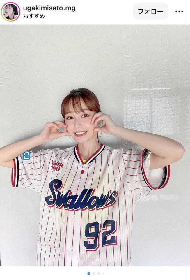 宇垣美里のインスタグラム＠ｕｇａｋｉｍｉｓａｔｏ．ｍｇより