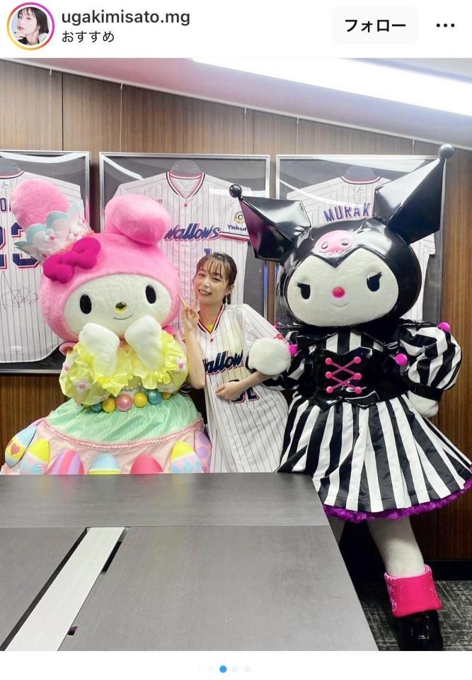 宇垣美里のインスタグラム＠ｕｇａｋｉｍｉｓａｔｏ．ｍｇより