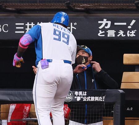　１回、逆転２ランを放ったレイエス（左）を迎える新庄監督（撮影・中島達哉）