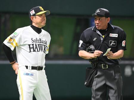 　２回、厳しい表情で選手交代を告げる小久保監督（左）