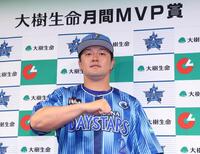 　月間ＭＶＰを受賞した牧（撮影・金田祐二）