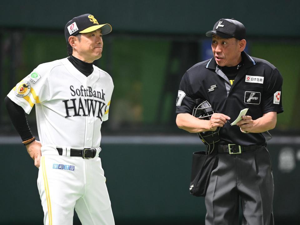 　２回、厳しい表情で選手交代を告げる小久保監督（左）