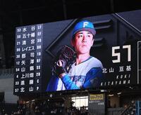 　日本ハムのスタメン（撮影・中島達哉）