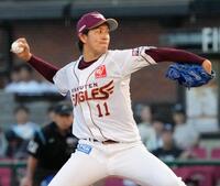 　中日戦に先発した岸