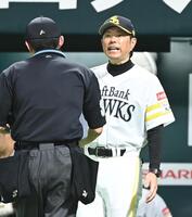 　１０回裏終了後、選手交代を告げる小久保監督