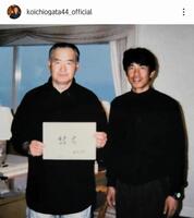 　緒方耕一氏のインスタグラム（ｋｏｉｃｈｉｏｇａｔａ４４＿ｏｆｆｉｃｉａｌ）より