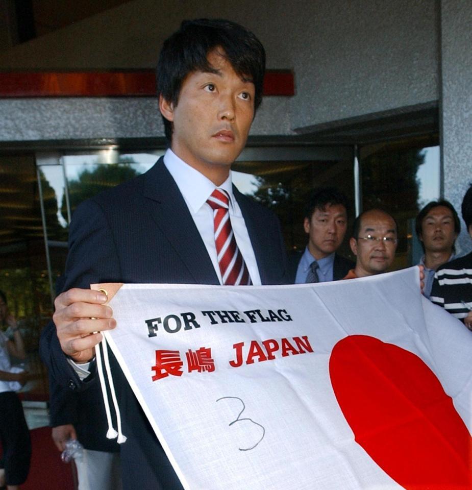 　２００４年８月４日