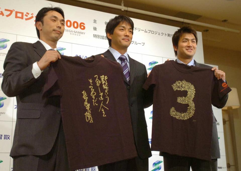 　長嶋会長直筆のＴシャツを手に笑顔を見せる（左から）宮本代表幹事、長嶋一茂総括ディレクター、高橋副幹事＝２００５年１１月