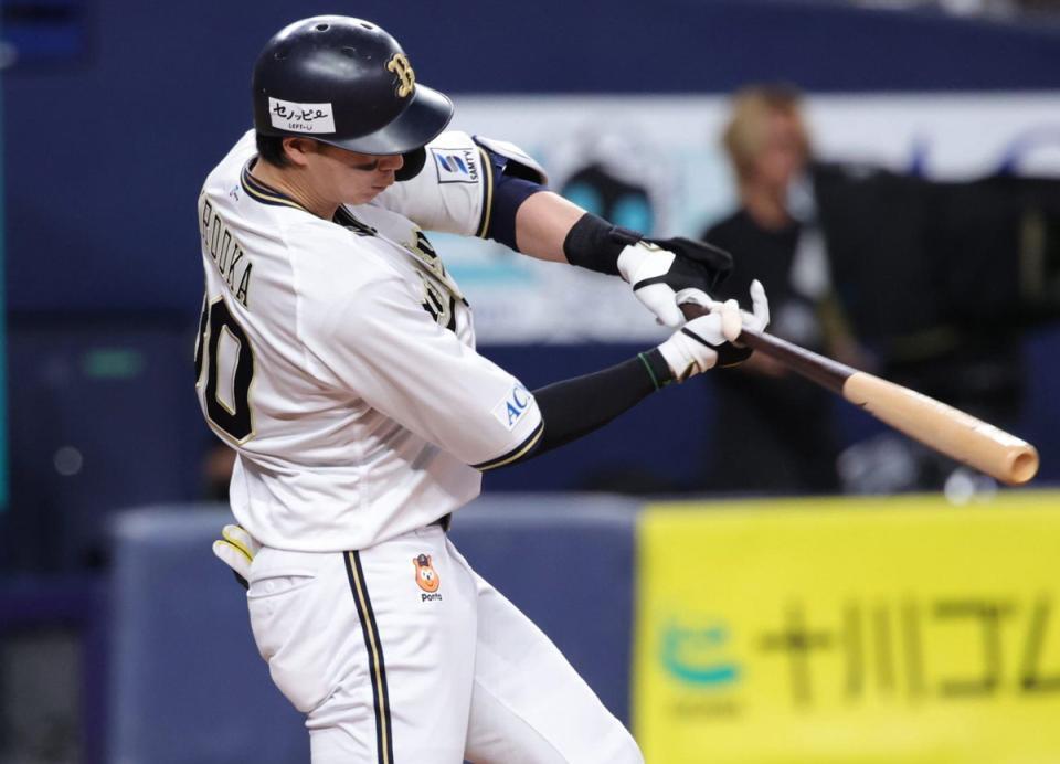 　オリックス・広岡