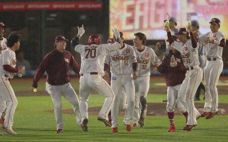 楽天・三木監督“感動”の嵐「1軍でこんなこともできるようになったんか」