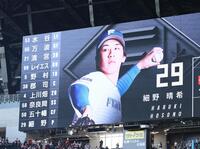 　日本ハムのスタメン（撮影・中島達哉）