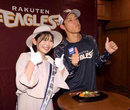 阪神から白星を奪った楽天・辰己涼介のスーパープレー　一番難しい背後への打球　超人的な身のこなしも注目ポイント