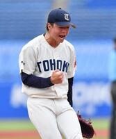 　３回、福井工大・渡部千博を二ゴロ併殺に打ち取り雄たけびを上げる東北福祉大・桜井頼之介（撮影・開出牧）