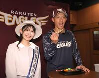 　神戸観光親善大使の市来碧唯さん（左）から贈呈された神戸牛の赤身ステーキを試食する辰己（撮影・西岡正）