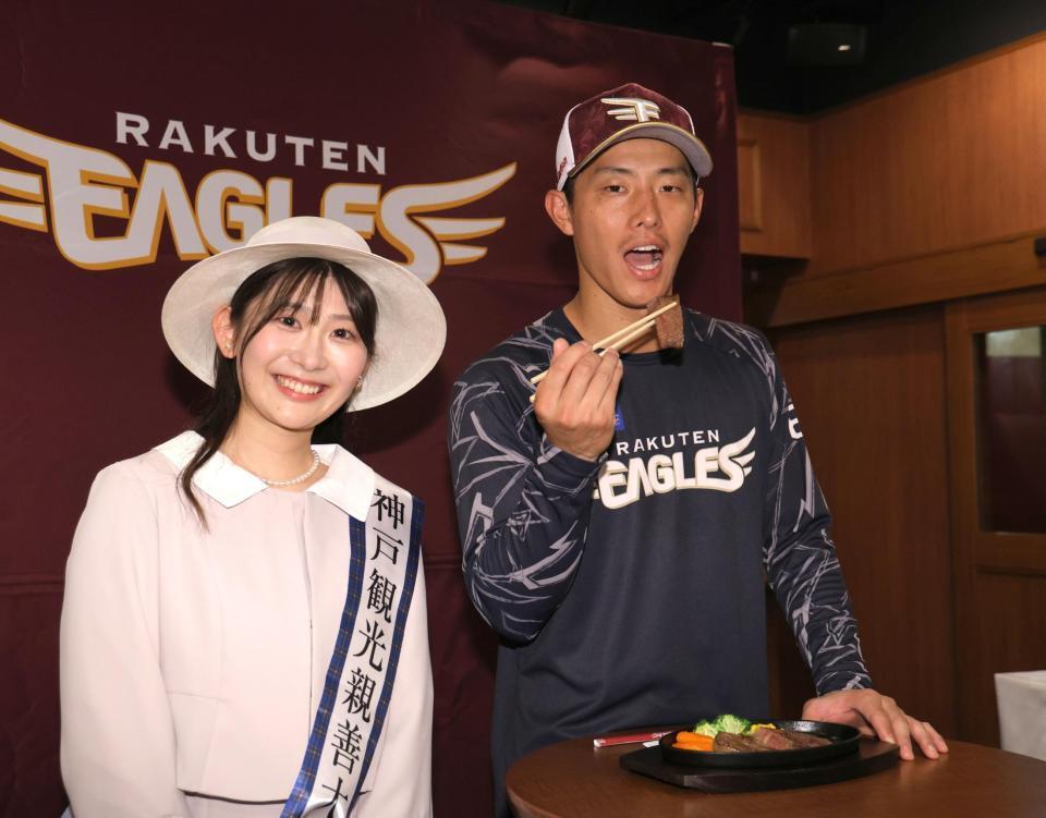 　神戸観光親善大使の市来碧唯さん（左）から贈呈された神戸牛の赤身ステーキを試食する辰己（撮影・西岡正）