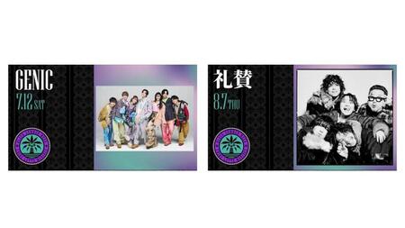 　試合前にスペシャルライブを行うＧＥＮＩＣ（左）と礼賛＝球団提供